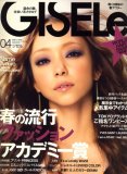 GISELe (������) 2008ǯ 04��� [����]