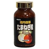 糖内改革 たまねぎ粒 Richの画像