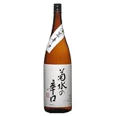 菊水の辛口 本醸造 1.8L