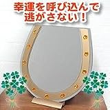 馬蹄型スタンドミラー