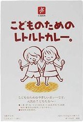 ���ɤ�Τ���Υ�ȥ�ȥ��졼 (Ȣ��) ���ԡ����̳�ƻ����彣�ޤ��������ϥ��졼�ۡ�