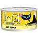 Tiki Cat Hawaiian Grill - Ahi Tuna (12/2.8oz cans)