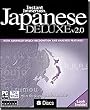 Instant Immersion Japanese Deluxe 2.0
