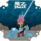 萬Z。Best