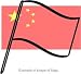International Flags | China Flags