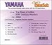 Smart Pianosoft 3.5 Diskette The Best of ABBA: 20th Century Masters