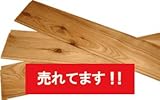 サイプレスフローリング・15×85×乱尺【フローリング】【オイル塗装】【1.836平米/ケース】　15020590-008
