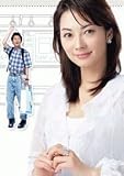 Densha Otoko (aka: Let`s Go Train man): Japanese TV Drama (3 DVD Digipak) (English Subtitle)