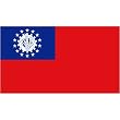 Myanmar 3ft x 5ft Nylon Flag