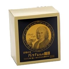 音楽の父バッハさんの珈琲(300g)【レギュラー】
