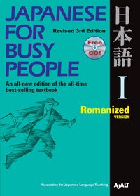 Japanese for Busy People I Romaji Textbook 3rd Edition