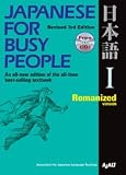 Japanese for Busy People I Romaji Textbook 3rd Edition