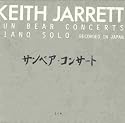 Sun Bear Concerts