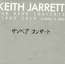 Sun Bear Concerts