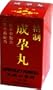 Infertility Pills 120 Pills X 12 Bottles