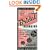 Bridal Bargains, 9th Edition: Secrets to Throwing a Fantastic Wedding on a Realistic Budget
