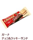 ロッテ　ガーナチョコ＆クッキーサンド　24入