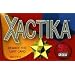 Family Card Games Xactica