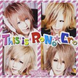 This is RoNo☆Cro 【初回限定盤A-TYPE】