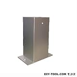 フジテック スポット柱受 シルバー塗装 120mm （44838）