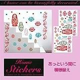 HomeStickers�@�z�[���X�e�b�J�[�@�}�g�����[�V�J