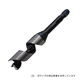 先三角ショートビット 20.0mm/木工ドリル【スターエム】