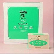 ソンバーユ石鹸 85g×6個