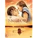 My Favourite Romantic Movies