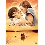���݂ɓǂޕ��� �X�^���_�[�h�E�G�f�B�V���� [DVD]