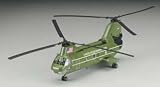 CH-46F Sea Knight Helicopter US Marines Corps. Experimental Sq. (Built-Up Plastic) Easy Model MRC