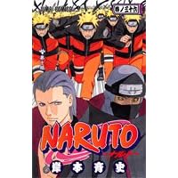 NARUTO (���m36) (�W�����v�E�R�~�b�N�X)
