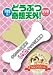 TBSȯ!�ɤ��֤Ĵ���ŷ��!DVD���꡼�� ���襤��!����!���̥��åץ������� 