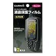 GARMIN 液晶保護フィルム GPS62シリーズ用 70090