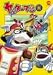 ヤッターマン 11 [DVD]