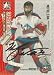 Kristofer Westblom, Kelowna Rockets - WHL, 2005 In The Game Heroes and Prospects Autographed Card