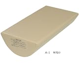 スウィングフロート（半円小）/A-１（A-I）