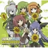 SHUFFLE!Memories オリジナルサウンドトラック