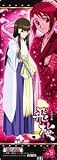 BLEACH THE CARD GUM (�֥꡼�� ���������ɥ���) ��11�� ��Ǯ������� ��No.22 ���ߡ�(����)