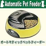 オートマティックペットフィーダーの画像