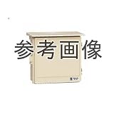 未来工業 ウオルボックス （プラスチック製防雨スイッチボックス）屋根付 （WB-12AM）