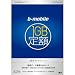 ���{�ʐM �L������30���ԁub���o�C�� 1GB��z�v�p�b�P�[�W �W��SIM�T�C�Y�� BM-FRM-1GB