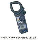 共立電気計器 交流電流測定用クランプメータ キュースナップ MODEL 2002PA 携帯用ケース付