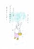 2011年「きょうの猫村さん」卓上カレンダー