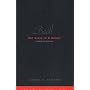 Bach: The Mass in B Minor (Yale Music Masterworks)