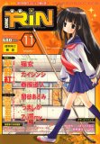 COMIC RIN (�R�~�b�N�E����) 2007�N 11���� [�G��]