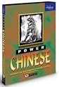 Power Chinese (DVD Case)