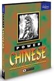 Power Chinese (DVD Case)
