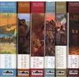 BOOK OF MORMON COMMENTARY - VOL. 1 - 6 - by  Monte S Nyman