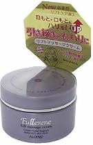 アロインス ハームレスC60 リフトマッサージクリーム 95g