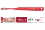 サンスター/プロクト歯科用プロクト RS-S 20本 やわらかめ6色 一般用（３列フラット） [ヘルスケア&ケア用品] RSS
